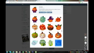 как в вк или ок отправить платные стикеры бесплатно