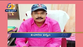 10 AM | Ghantaravam | News Headlines |  20th JUNE  '2022 | ETV Andhra Pradesh