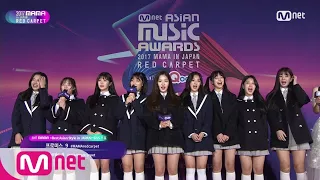 [2017 MAMA in Japan] Red Carpet with fromis_9