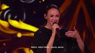 Mango - „Alyvos“ I Dainuoju Lietuvą