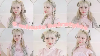 6 cute & easy chinese inspired hairstyles for lunar new years 🌸🧧 + giveaway!!