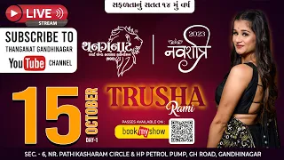 Live 🔴 Navratri Garba - Day 1 | Trusha Rami | Thanganat Garba Mahotsav 2023 Gandhinagar