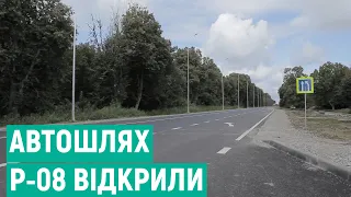 На Вінниччині відкрили рух автошляхом Р-08