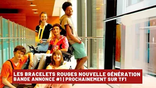 Les Bracelets Rouges Nouvelle Génération | Bande Annonce #1 | Prochainement sur TF1