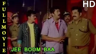 Jee Boom Baa Full Movie HD | Mukesh | jagadish