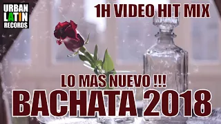 BACHATA 2018 - BACHATA MIX 2018 - LO MAS NUEVO - GRUPO EXTRA - ROMEO SANTOS - PRINCE ROYCE