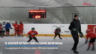 КРТВ. В хоккей играют настоящие мужчины