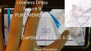 【かねこちはる!!!】Loveless Dress by かねこちはる Future 9 PURE MEMORY!!!(MAX-25)【arcaea】