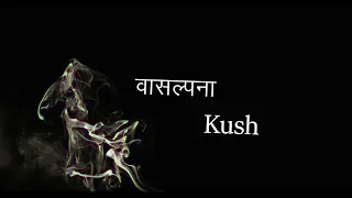 SHAURAV BHATTARAI - Waasalpana (Kush) - Lyric Video