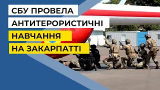 СБУ провела антитерористичні навчання на Закарпатті