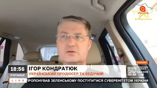 ЄВРОБАЧЕННЯ 2022: якщо російські хакери не зламають голосування, то Калуш переможе / Кондратюк