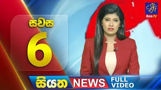 Live | Siyatha News | 06.00 PM | 17 - 04 - 2024