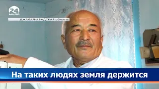 Житель Кадамжайского района Мурзапаша Маматов награжден медалью "Данк"