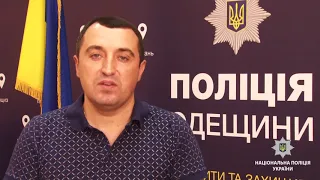 Правоохоронці затримали директора однієї із крюінгових компаній Одеси