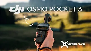 Представляем DJI Osmo Pocket 3! @dji4vision