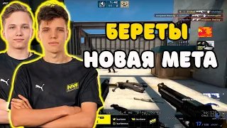 AUNKERE ПОКАЗАЛ НОВУЮ МЕТУ НА FPL | AUNKERE С M0NESY И DOSIA ЧУТЬ НЕ ОТДАЛИ СВОЮ ИГРУ НА FPL