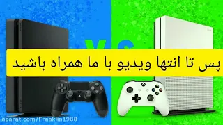 Xbox one s vs ps4 slim