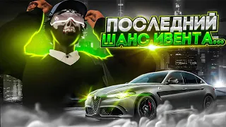 ПУТЬ до ФОРБС на GTA 5 RP! БУДНИ ПЕРЕКУПА! ПОСЛЕДНИЙ ДЕНЬ ИВЕНТА на GTA 5 RP!