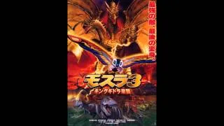 Rebirth of Mothra 3 Soundtrack- Haora Mothra (Moll version)