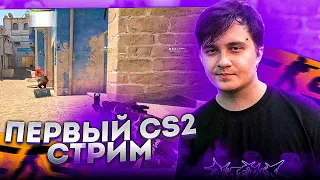 Первая ИГРА УЗБЕКА и ШАДОУРЕЙЗА в CS2! Открыл кейсы на 150к