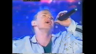 Иванушки International - Тучи ("Шире Круг" 08.03.1996)