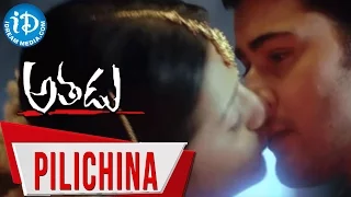 Athadu Movie Songs || Pilichina Ranantava Video Song || Mahesh Babu, Trisha || Mani Sharma