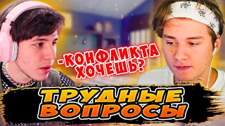 Илья И Вопрос Про Братишкина | Жожо Целует Гаечку | Топ Моменты с Twitch