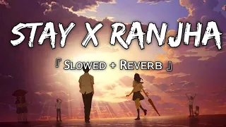 STAY x RANJHA |【 Slowed+Reverb 】🌸🦋 (Slow Vibes - Slowed+Reverb) | B Praak - Justin Bieber