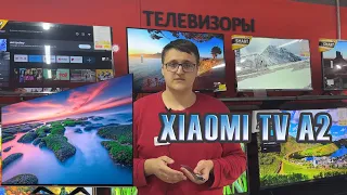 Телевизоры Xiaomi TV A2. Новая линейка. Xiaomi mi tv a2.