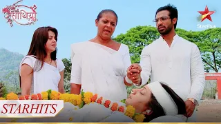 Madhu ka hua antim sanskaar! | Saath Nibhana Saathiya