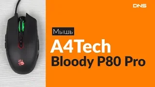 Распаковка мыши A4Tech Bloody P80 Pro/ Unboxing A4Tech Bloody P80 Pro