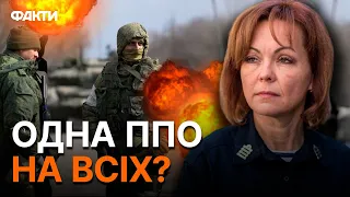 Гуменюк "ПЕРЕДАЛА ПРИВІТ" окупантам в Криму! "Вашу ППО не врятувати"