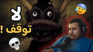 فندق القرود 🐒😱 | DARK DECEPTION