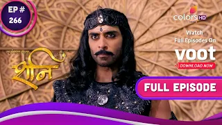 Shani | शनि | Ep. 266 | Mahakaali's Offer To Shani | शनि को महाकाली का प्रस्ताव