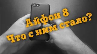 📱 Обзор iPhone 8 - Мой опыт после 6 мес использования