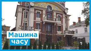 У Полтаві запрацювала «Машина часу»