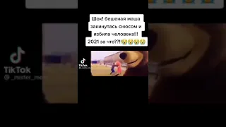 Маша Килер