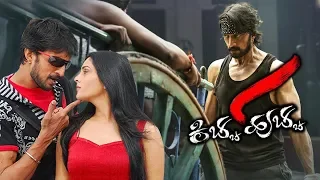 Sudeep Latest Movie Kichha Huccha | Sudeep, Ramya, Srinath and Suresh Chandra