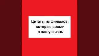 У меня на ужин был старый приятель Я съел его печень...