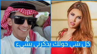 الفنانه السوريه هاله القيصر دخلت مع سعود بن خميس وغنو مع بعض أقوى موالات حزينه 😥 شوفو تصادم الاصوات😱