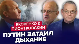 🔥СКАБЕЕВА сорвалась в эфире / Россию НАКРЫЛИ новые взрывы | ЯКОВЕНКО & ПИОНТКОВСКИЙ