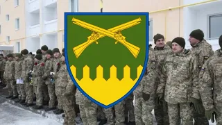 Anthem of 92th brigade of Ukrainian army