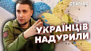 ❗️ЗЕЛЕНЬКО: БУДАНОВ БРЕХАВ весь рік! Жорстка правда про начальника ГУР