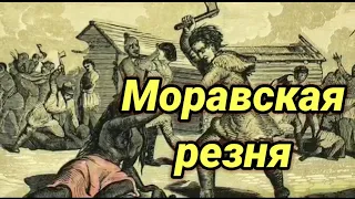 Жизнь индейцев Северной Америки