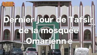 Dernier jour de Tafsir de la mosquée Omarienne.