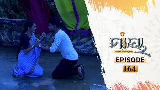 Maya | Full Ep 164 | 17th Oct 2020 | Odia Serial – TarangTV