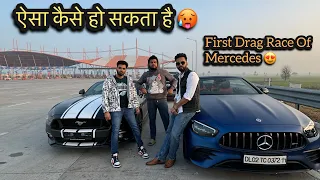 Mustang Vs Mercedes E53 Amg Drag Race Me Maza Aa Gaya😍