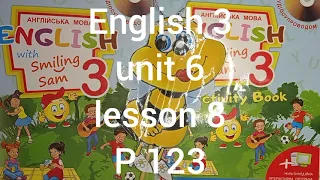 Карпюк 3 клас НУШ англійська мова відеоурок Тема 6 урок 8 сторінка 123 + робочий зошит
