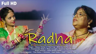 Radha | official Bishnupriya Manipuri Song | @bijayamusic