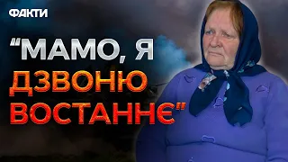 Він хлопців НАКРИВ СОБОЮ 💔 Мати загиблого героя віддала ПІВ МІЛЬЙОНА на ЗСУ